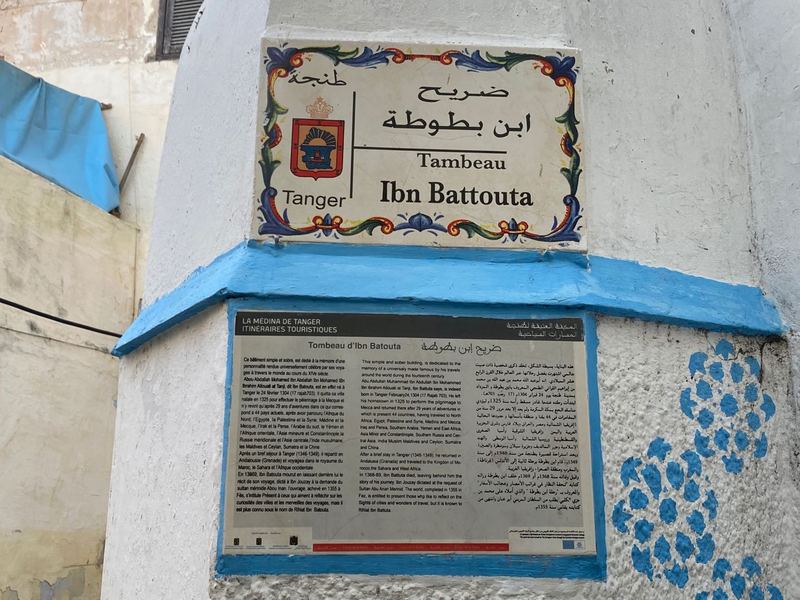 ibn battuta