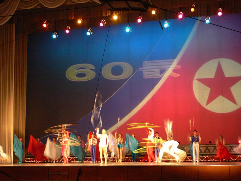Pyongyang Cirus