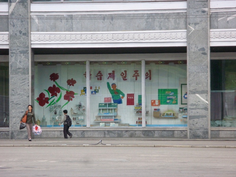 pyongyang department store