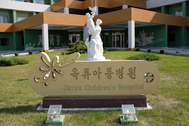 north korea hospital 