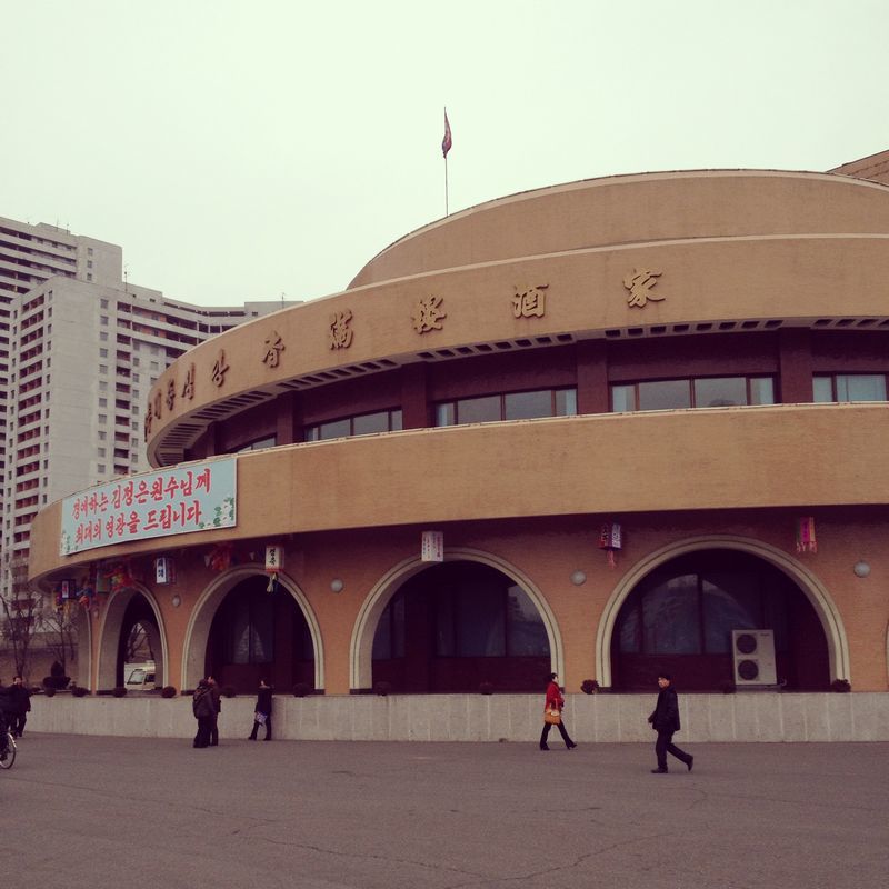 Xiangmanlou Chinese Restaurant Pyongyang