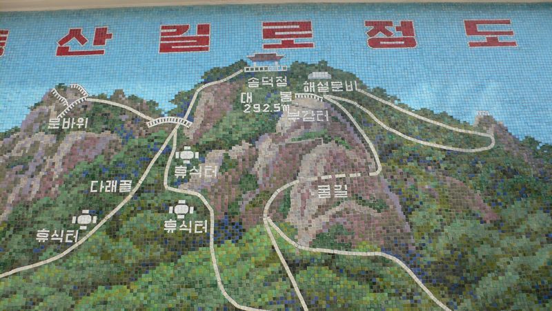 Ryonggaksan Dragon Mountain