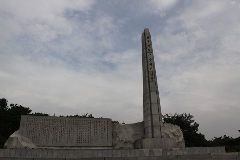 Potong River Improvement Monument