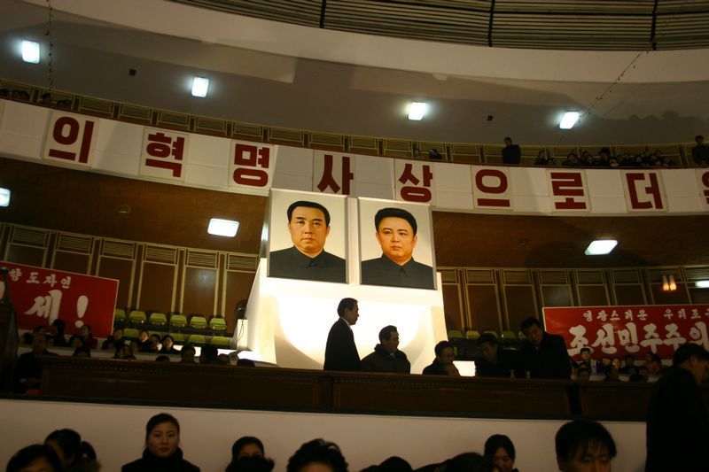 Pyongyang Ice Rink