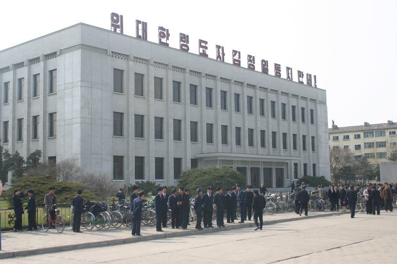 North Hamgyong Revolutionary History Museum