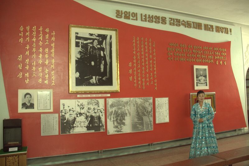 Hoeryong Revolutionary History Museum