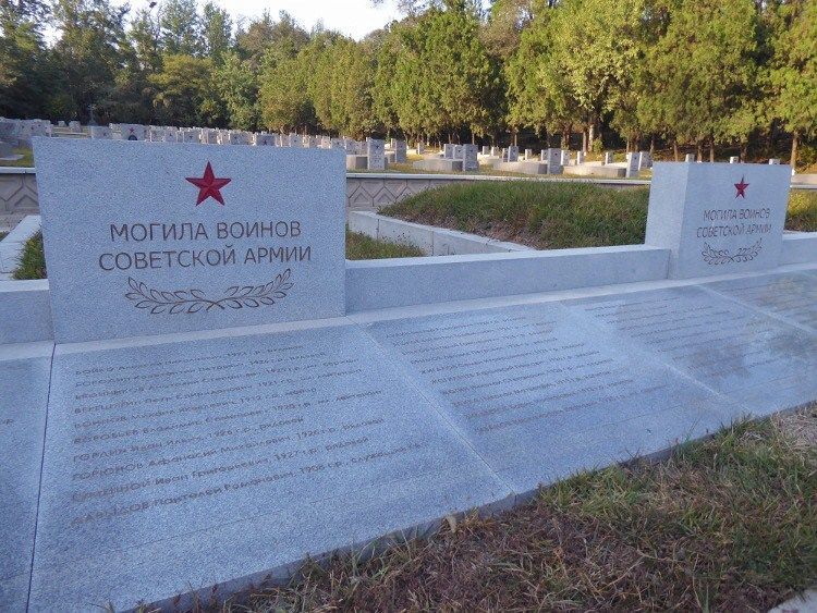 Soviet Cemetery