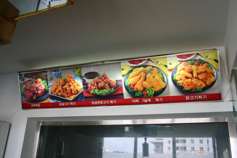 Chicken Specialised Restaurant KFC