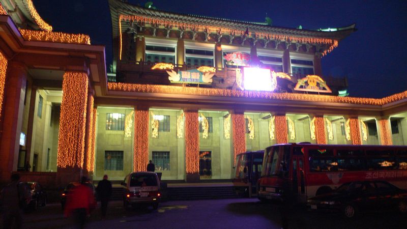 Pyongyang Grand Theatre