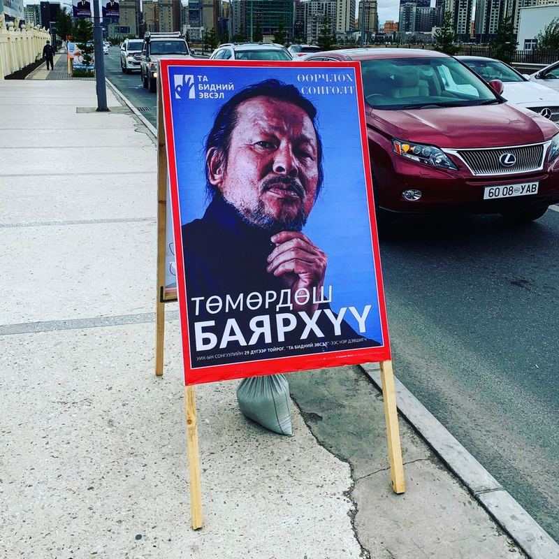 mongolian elections