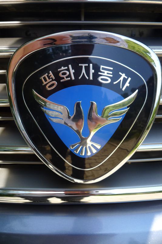 Pyeonghwa Motors