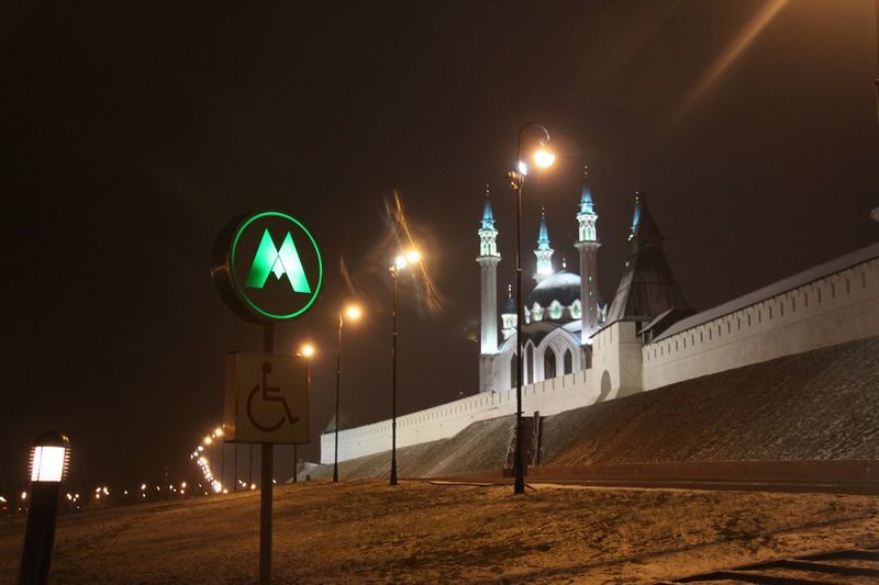 Kazan