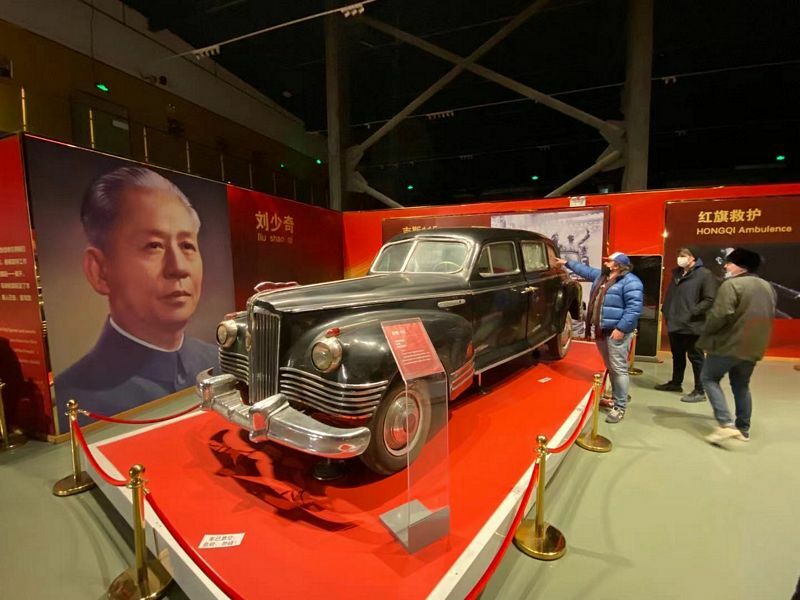 Vintage Car Museum