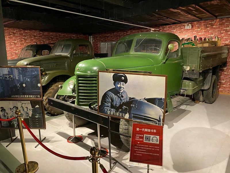 Vintage Car Museum