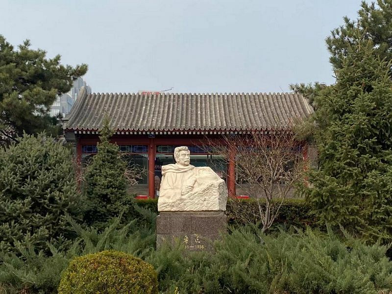 Lu Xun Memorial & Museum