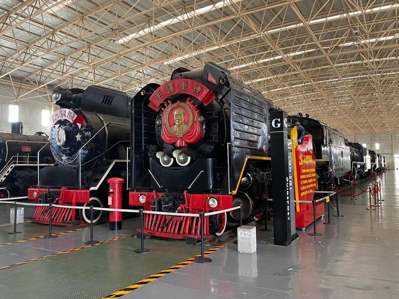 China Railway Museum