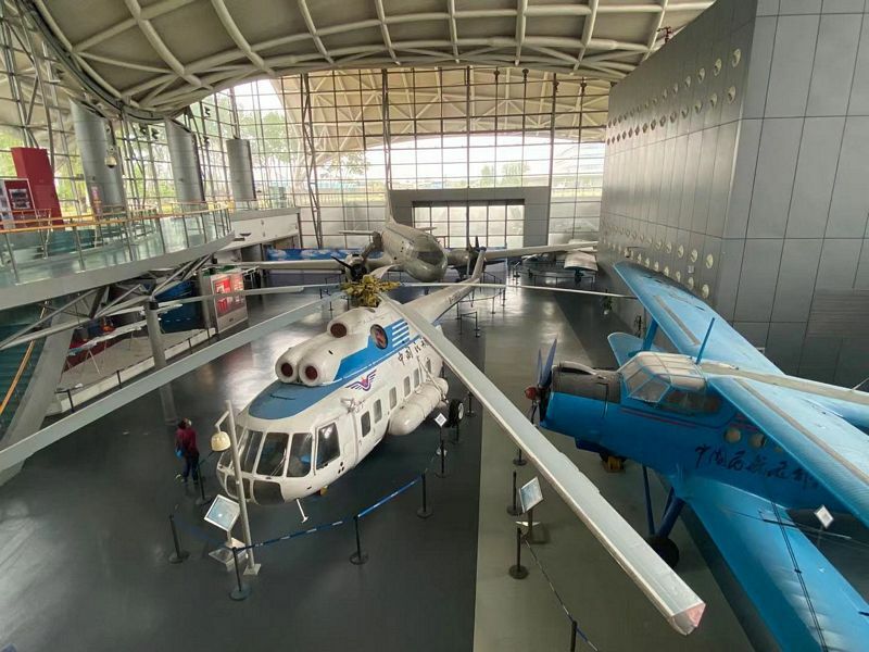 Civil Aviation Museum