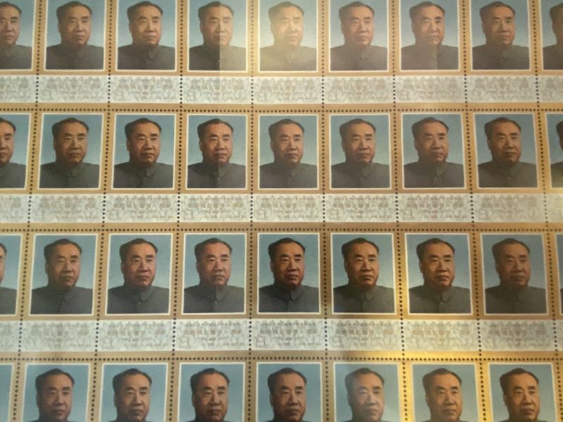 China National Postage Stamp Museum
