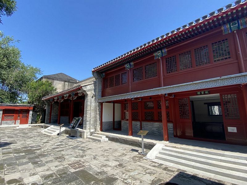 Shen Jiaben Former Residence