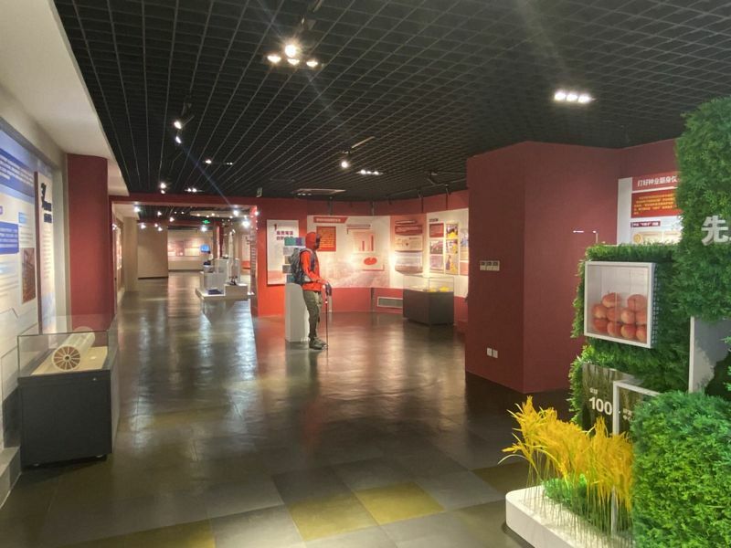 Chemical Museum of China