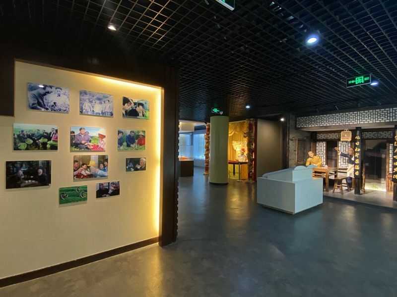 Tea Museum