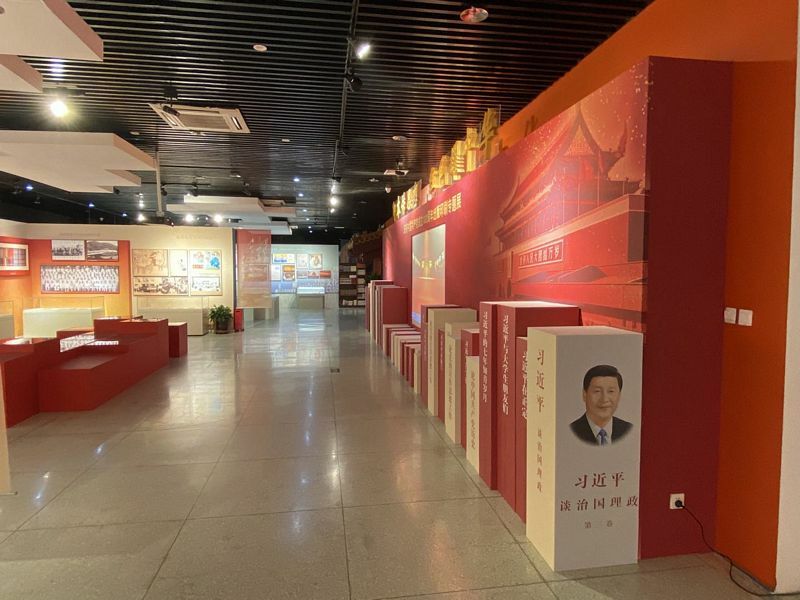 China Printing Museum