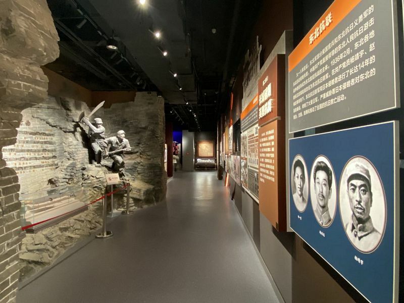 Pingbei Sino-Japanese War Martyrs Memorial Park and Exhibition Hall