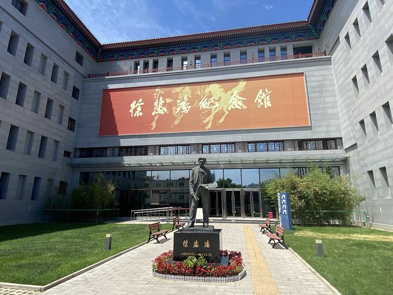 Museums of Beijing