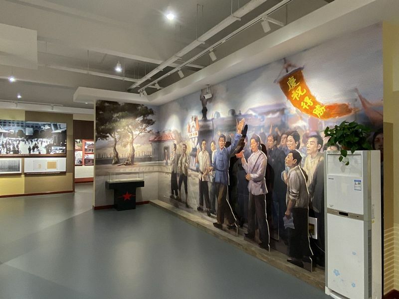 Changxingdian Memorial Hall of February 7th Revolution
