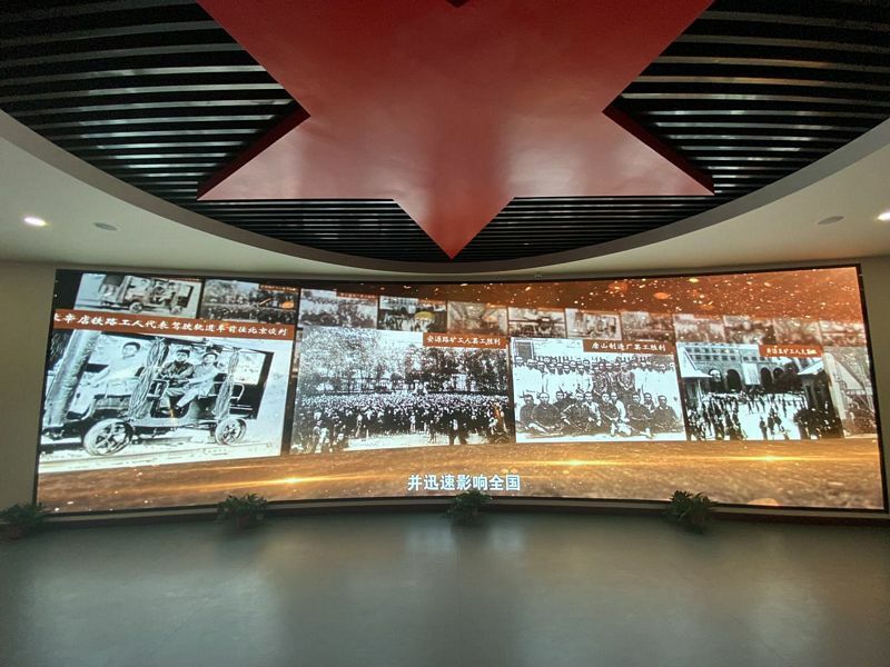 Changxingdian Memorial Hall of February 7th Revolution