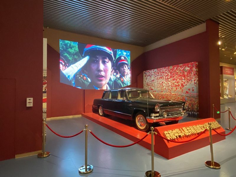 Museum of the Communist Party of China