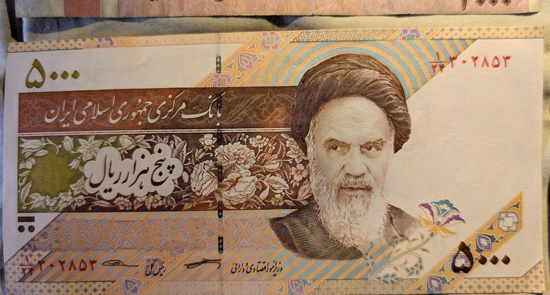 Iran Currency called Iranian Rials, or Tomans