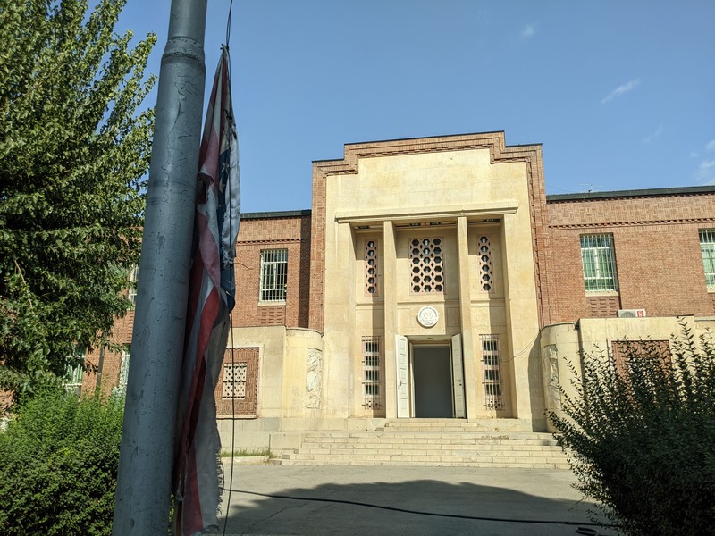 The Former US Embassy in Tehran outside