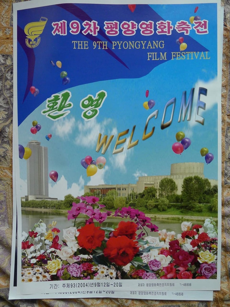 piff koryo tours