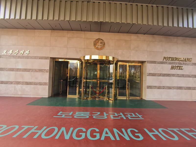 pothongang hotel pyongyang
