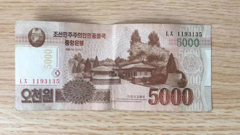 north korea currency