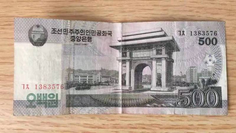 north korean won north korean currency