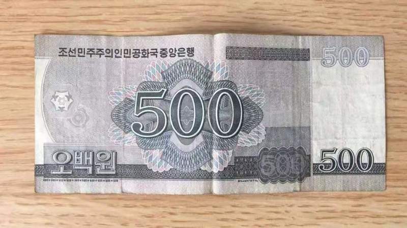 Ringgit To Korean Won Basic Information About South Korea South 