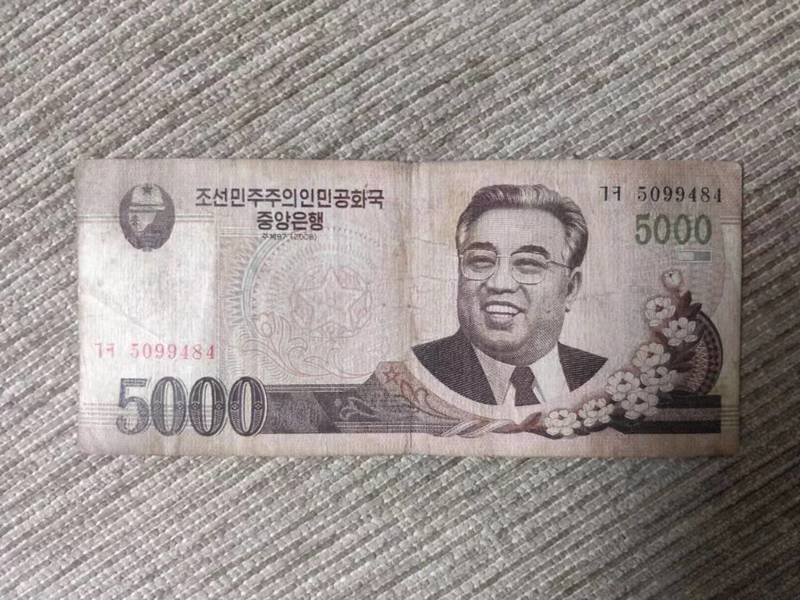 north korean currency