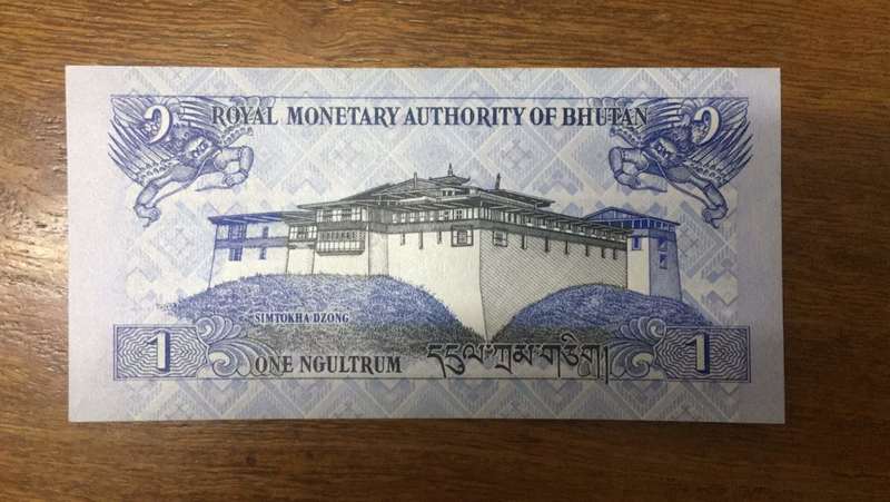 Currency Of Bhutan | informacionpublica.svet.gob.gt