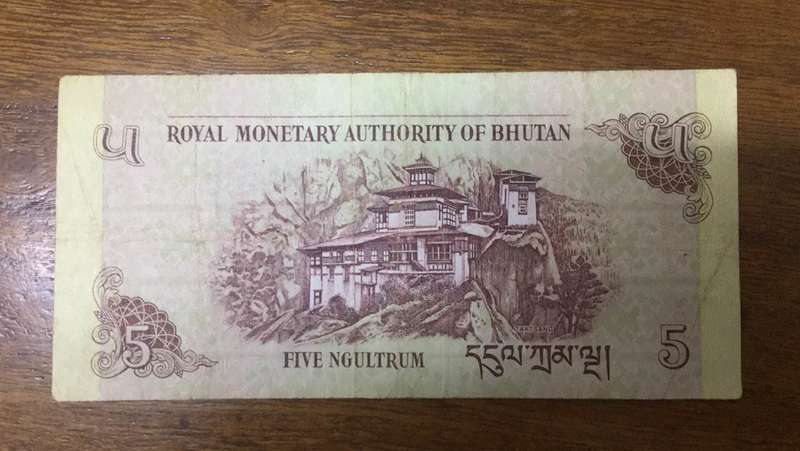bhutan currency
