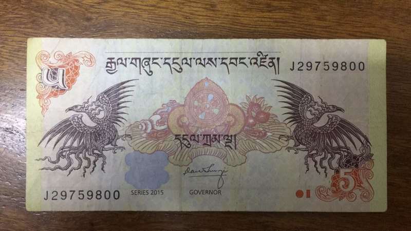 bhutan currency