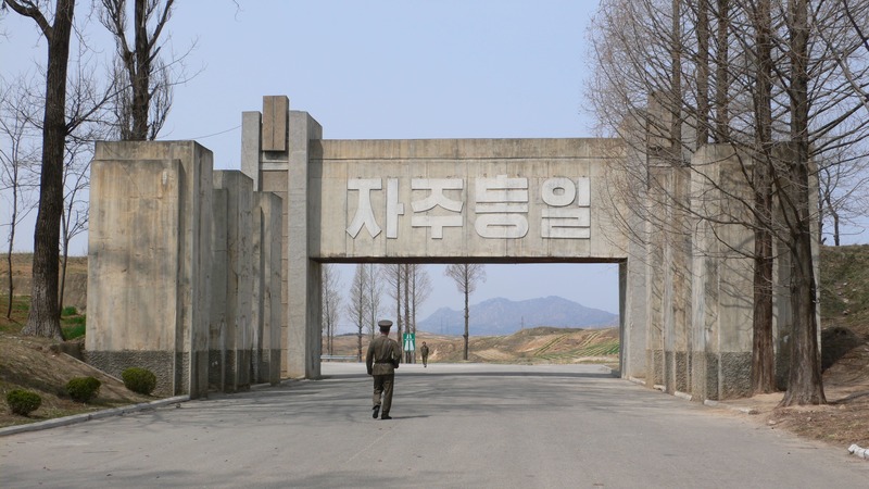 DMZ Panmunjom