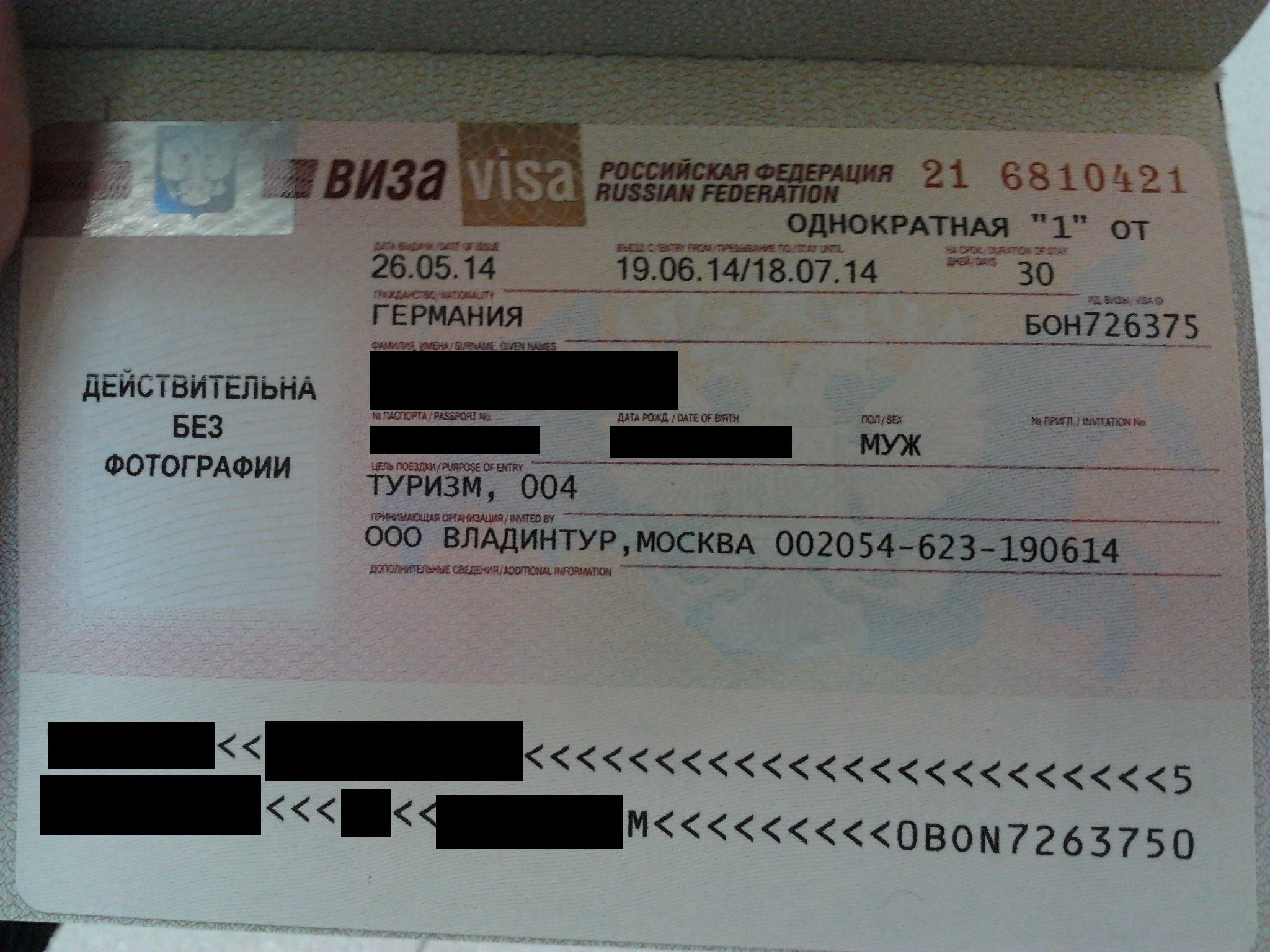 Visa For How To Get A Russian Visa Koryo Tours