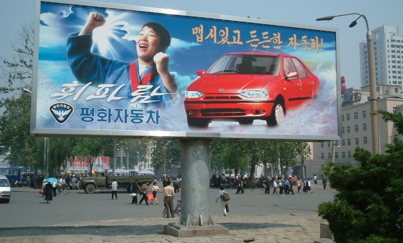 Large tn pyeonghwa motors adverts %281%29