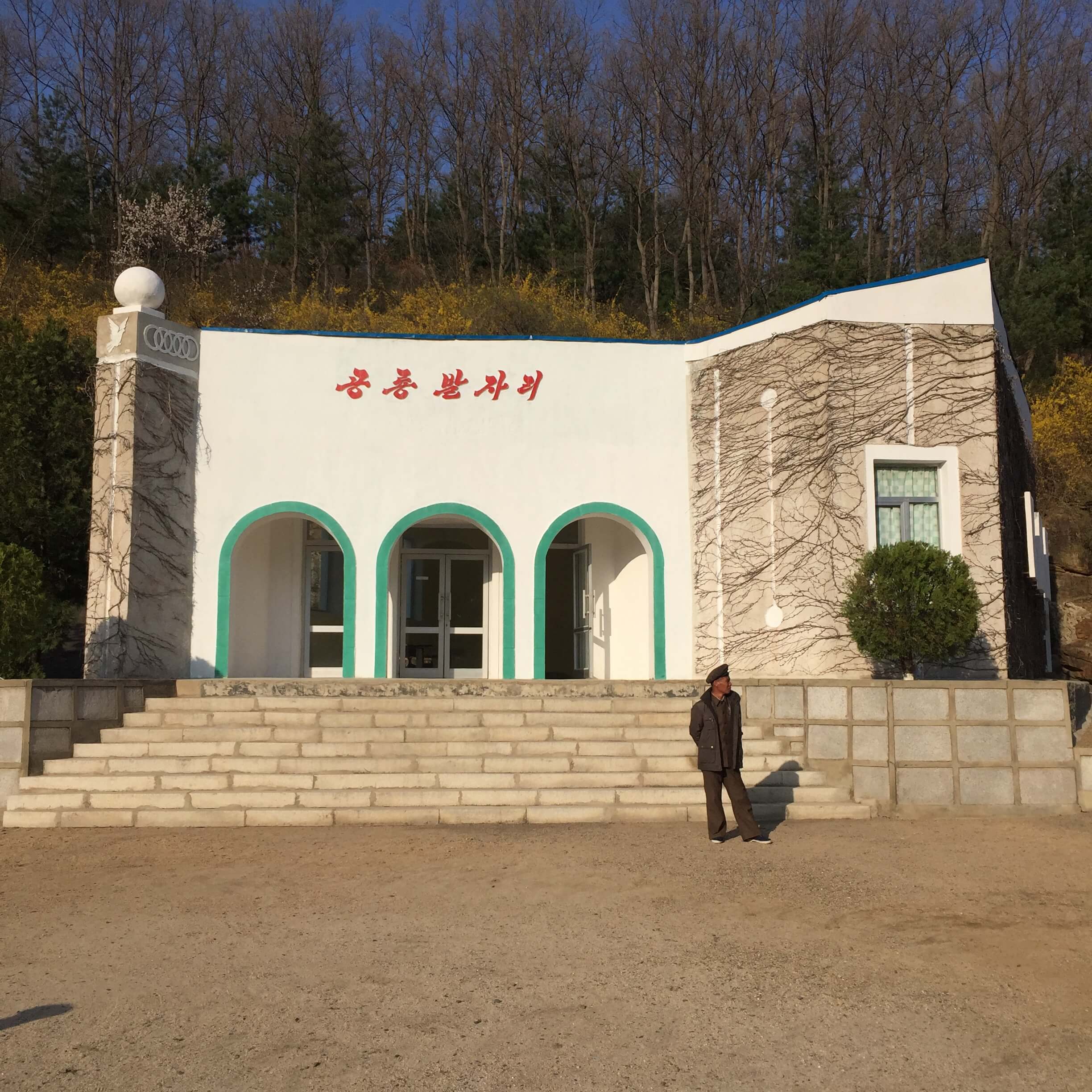 Dinosaur Footprint and Fossils North Korea Travel Guide Koryo Tours