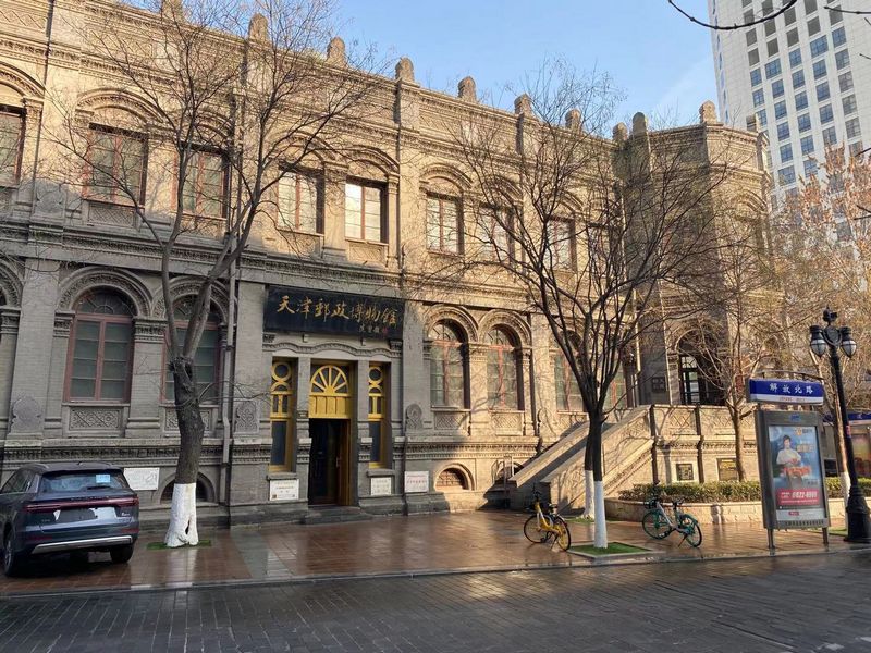 Museums of Tianjin: Tianjin Post Museum - Koryo Tours