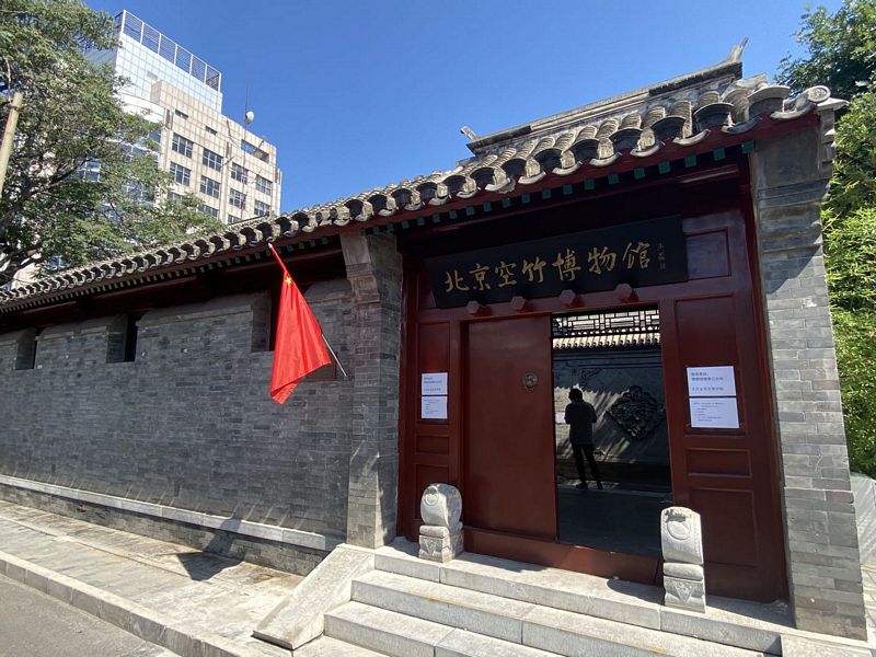 Museums of Beijing: Beijing Diabolo Museum - Koryo Tours