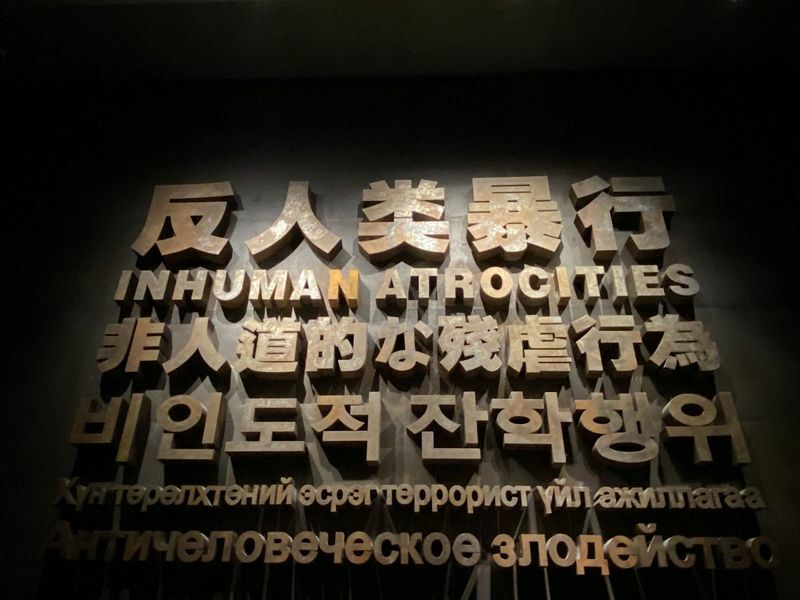 Japanese Unit 731 Museum | All You Need To Know About Visiting (2021 ...