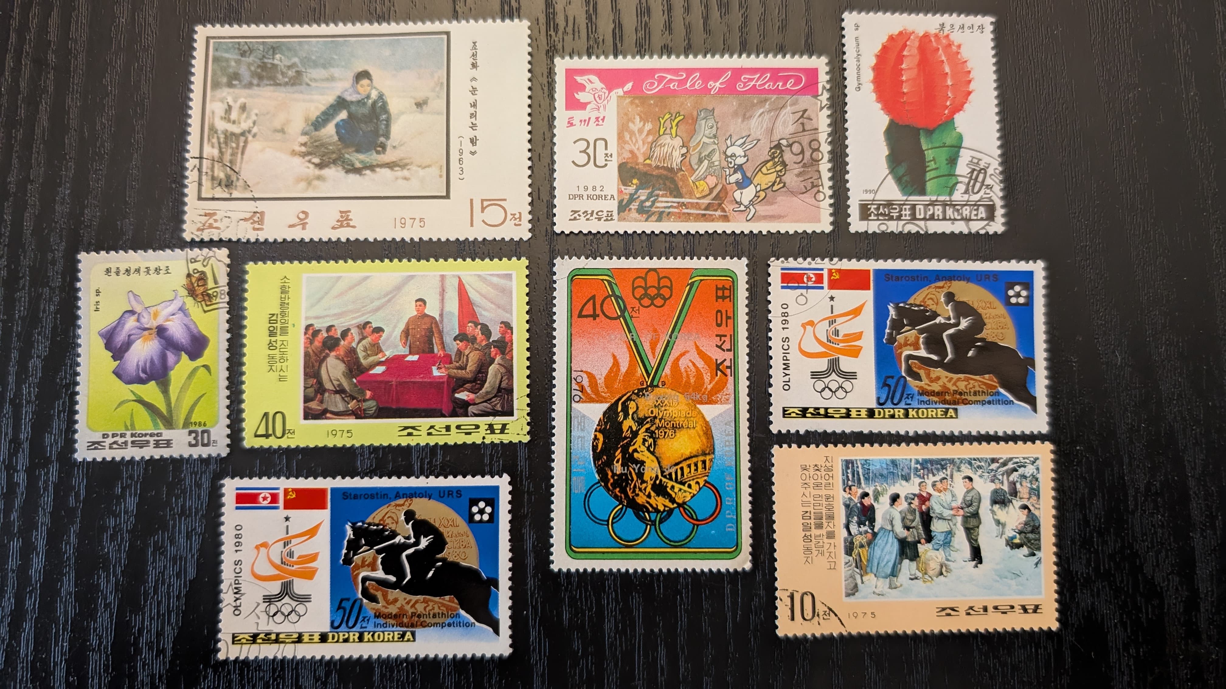 【希少】北朝鮮 記念切手アルバム DPR Korea コレクション A Beginner's Guide to North Korean Postage Stamps | Koryo Tours